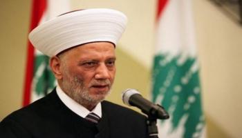 مفتي الجمهورية اللبنانية الشيخ عبداللطيف دريان