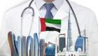 عائدات قياسية للسياحة العلاجية في دبي
