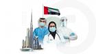 يوم الإمارات الطبي.. رسالة شكر لخط الدفاع الأول (إنفوجراف)