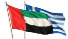 الإمارات واليونان.. نمو التجارة يترجم العلاقات القوية