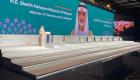 توصيات البيان الختامي لمؤتمر "الوحدة الإسلامية" الدولي في الإمارات