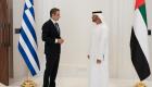 Mohamed ben Zayed reçoit le Premier ministre grec