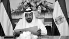 اقتصاد الإمارات في عهد الشيخ خليفة بن زايد.. 18 عاما من الإنجازات