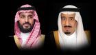العاهل السعودي وولي عهده يعزيان الإمارات في وفاة الشيخ خليفة بن زايد