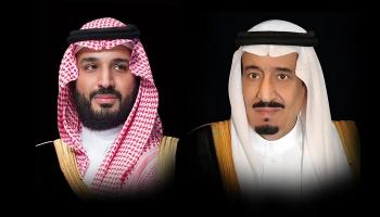 عاهل السعودية الملك سلمان بن عبدالعزيز وولي عهد الأمير محمد