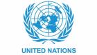  الأمم المتحدة تعزي الإمارات في وفاة الشيخ خليفة بن زايد