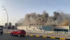 حريق في مجمع الظهران التجاري بالسعودية
