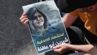 ONU: le Conseil de sécurité «condamne fermement le meurtre» de la journaliste Shireen Abu Akleh