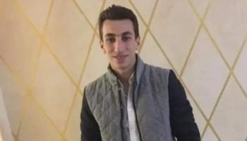 الشاب الراحل نادر خالد الجزار
