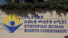 لجنة إثيوبية تعرب عن قلقها من تصاعد التوترات شمال البلاد