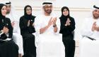 رسائل محمد بن زايد لشباب الإمارات.. سراج ينير دروب المستقبل