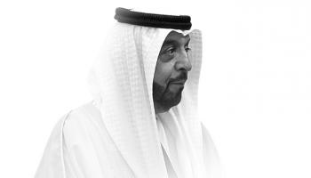 Cheikh Khalifa Ben Zayed