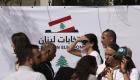 Liban/législatives : ouverture des bureaux de vote