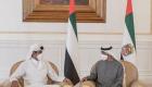 Katar Emiri, BAE'ye taziye ziyaretinde bulundu