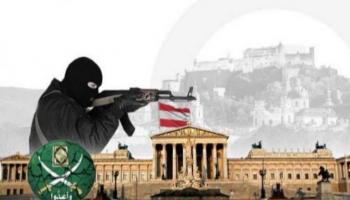 النمسا تواصل تحقيقاتها ضد الإخوان الإرهابية