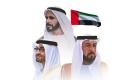 اینفوگرافیک | روزهای مهم در تاریخ امارات