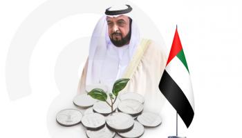 المغفور له الشيخ خليفة بن زايد آل نهيان