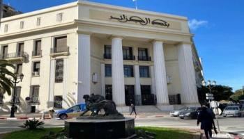 بنك الجزائر المركزي
