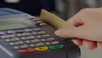 تسجيل رقم الهاتف على بطاقة التموين 