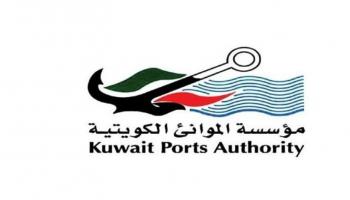 مؤسسة الموانئ الكويتية
