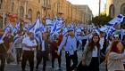 إسرائيل تسمح بمسيرة بالأعلام في القدس الشرقية الأسبوع المقبل