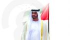 Muhammed bin Zayed Devlet Başkanı.. Geçmişten Geleceğe BAE