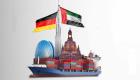 بالأرقام.. الإمارات أهم شريك تجاري لألمانيا في الشرق الأوسط