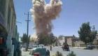 افغانستان | وقوع انفجار در مزار شریف