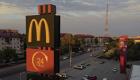 McDonald's revendra ses activités russes à un exploitant local
