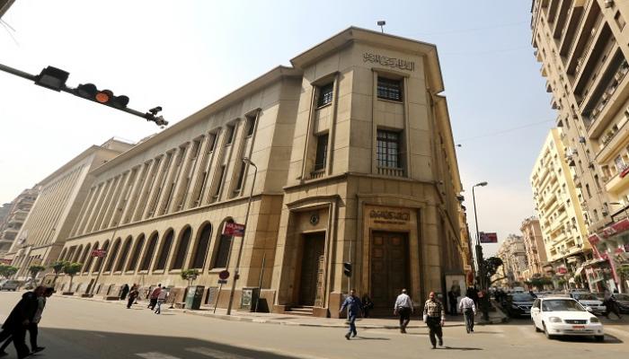 البنك المركزي المصري - رويترز