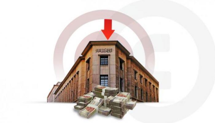 أسعار شهادات البنك الأهلي المصري