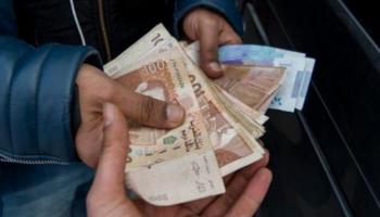 تراجع سعر اليورو اليوم في المغرب