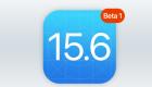 أبل تطلق الإصدار التجريبي الأول من تحديث iOS 15.6 
