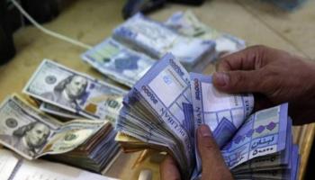 تعاملات الدولار في لبنان