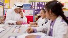 تطوير قطاع التعليم في الإمارات.. رؤية ثاقبة وإنجازات مضيئة