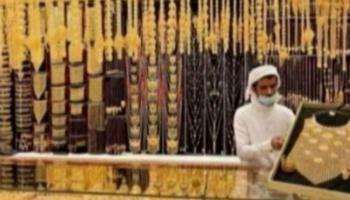 أسعار الذهب في اليمن - أرشيفية