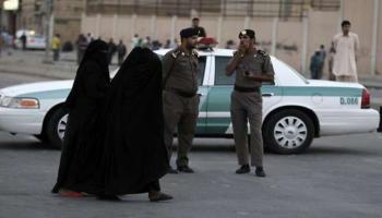 الشرطة السعودية