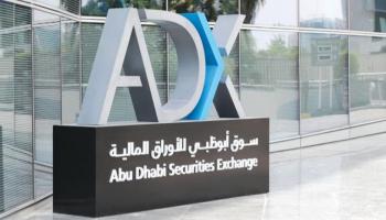 بروج سيكون أكبر إدراج بسوق أبوظبي للأوراق المالية