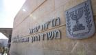 إسرائيل تعلن حالة التأهب في سفاراتها خشية "انتقام إيراني"