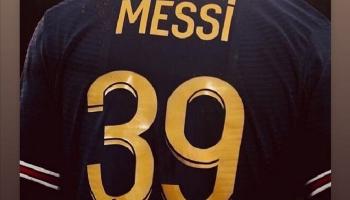 القميص رقم 39 لميسي
