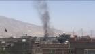 قتلى وجرحى في هجوم انتحاري غرب كابول