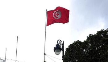 علم تونس  