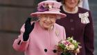 بريطانيا تسك أكبر عملة احتفالا باليوبيل الماسي للملكة إليزابيث