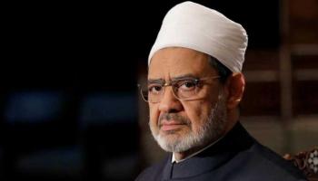  الدكتور أحمد الطيب شيخ الأزهر