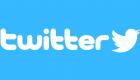Twitter'a 'telefon' cezası: 150 milyon dolar ödeyecek