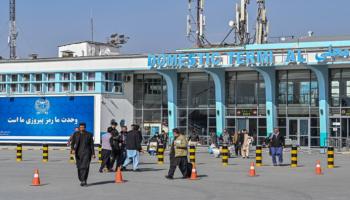 مطار كابول الأفغاني
