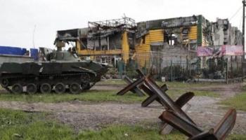 آثار المعارك في شرق أوكرانيا