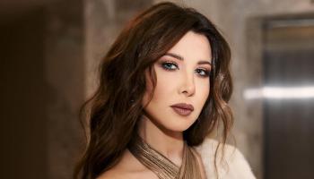 النجمة اللبنانية نانسي عجرم