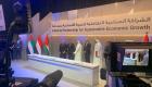 خبراء: الشراكة الصناعية التكاملية قاطرة تنمية مستدامة في الإمارات ومصر والأردن