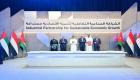 وزراء ومسؤولون: الشراكة الصناعية تعزز النمو المستدام في الإمارات ومصر والأردن